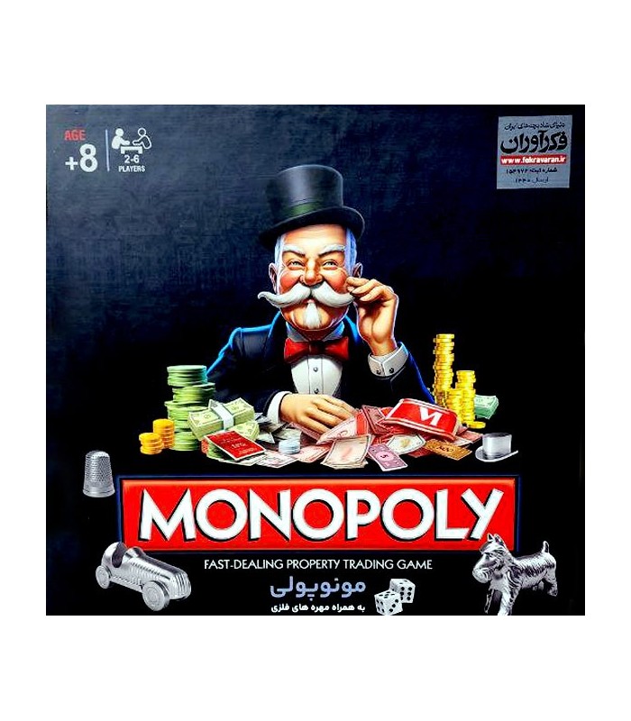 بازی مونوپولی حرفه ای فکراوران Monopoly