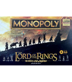 بازی مونوپولی ارباب حلقه ها فکراوران Monopoly The Lords of The Rings